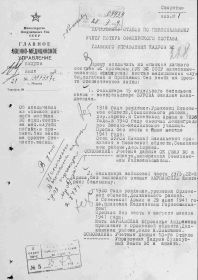 Давыдов Борис Александрович Документ, уточняющий потери Дата рождения: __.__.1916 Место рождения: Куйбышевская обл., Богатовский р-н Дата и место призыва: __.__.1939 Воинское звание: военфель