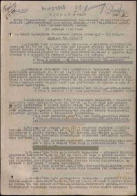 Медаль «За отвагу»  Наградной документ Дата рождения: __.__.1925 Дата поступления на службу: __.04.1943 Место призыва: Борский РВК, Куйбышевская обл., Борский р-н Воинское звание: рядовой Вои