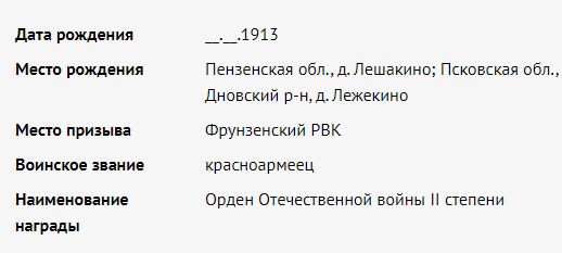 Информация с сайтов Минобороны