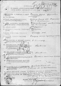 Документ, уточняющий потери Дата рождения: __.__.1918 Место рождения: Куйбышевская обл., Борский р-н, с. Коноваловка Дата и место призыва: Дюшамбинский РВК, г. Сталинабад Воинское звание: ряд