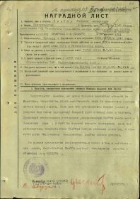Наградной лист орден Суворова