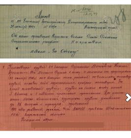 Приказ