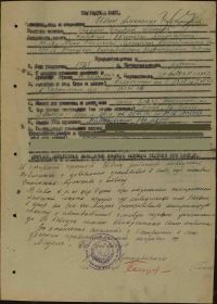 приказ № 22/н от 31 августа 1944 года частям 3-й гвардейской мотострелковой Ямпольской Краснознамённой бригады 4-го гвардейского танкового Кантемировского Краснознамённого корпуса
