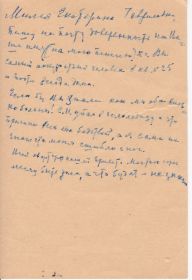 Письмо Цветаевой на этой открытке