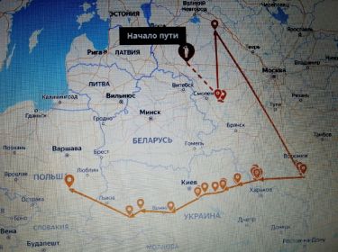 Боевой путь