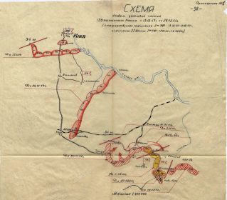 Схема боевых действий 159 УР с 13 декабря 1943 по 28 февраля 1944 г.