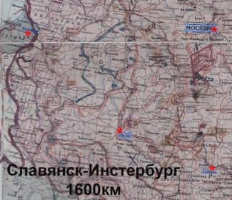 13 Карта Славянск-Инстербург. (отправление было со ст. Святогорск, расстояние Святогорск-Славянск 28 км)