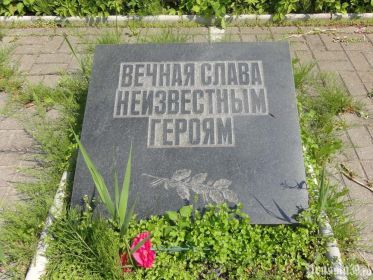 Мемориал в Пятидорожном