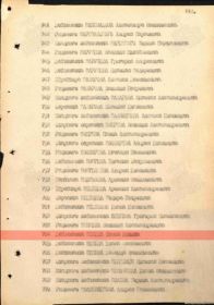 Приказ(указ) о награждении и сопроводительные документы к нему