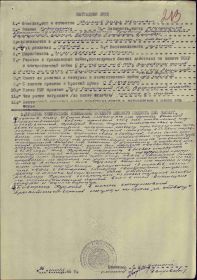 Нагродной лист