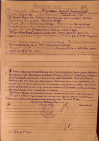 Орден Красной Звезды