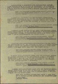 Приказ по 729 стрелковому полку, 145 стрелковой дивизии, 49 армии, Калининского фронта "О награждении личного состава"