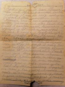 письмо брату Григорию