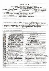 Батяев Алимбек. Анкета вступающего кандидатом в члены КПСС