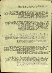 Наградной приказ №: 9/н от: 19.04.1944 Издан: 223 сп 53 сд 7 гв. А 2 Украинского фронта