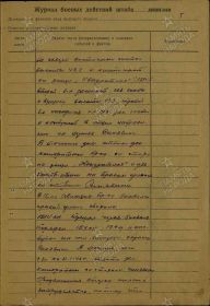 Журнал боевых действий 364 сд 31.01.1943_2