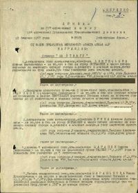 Медаль "За Отвагу"