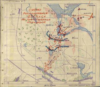 Схема наступления 252 сд у села Успенко