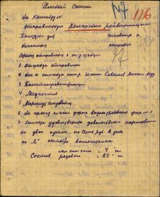 Военно-пересыльные пункты и запасные полки