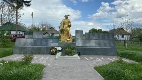 Мемориал в селе Веснянка, где захоронен Нечай Свирид Демьянович