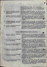 №: 144/н от: 16.05.1945 Издан: 28 гв. ск 8 гв. А 1 Белорусского фронта