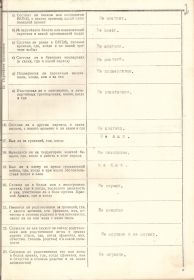 ЦАМО КЛД. Ящик А-1890. Карточка 341746. Ахметшин Сабирьян Сафинович Л.2 ID.№356060