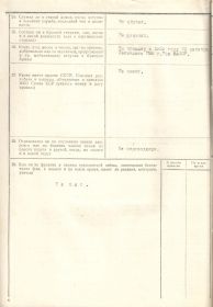 ЦАМО КЛД. Ящик А-1890. Карточка 341746. Ахметшин Сабирьян Сафинович Л.2об ID.№356060