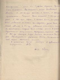 ЦАМО КЛД. Ящик А-1890. Карточка 341746. Ахметшин Сабирьян Сафинович Л.7об ID.№356060