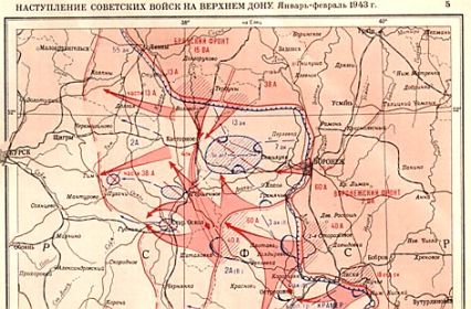Карта наступления советских войск на Верхнем Дону. 1943 год.