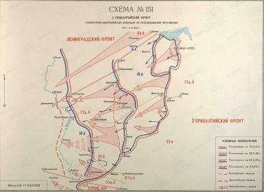 Старорусско-Новоржевская операция по преследованию противника. Февраль-март 1944 года.