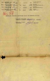 Список призывников Венёвского РВК от 4 января 1943 (2)