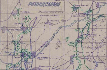 Схема укреплений противника к 14 января 1944г.