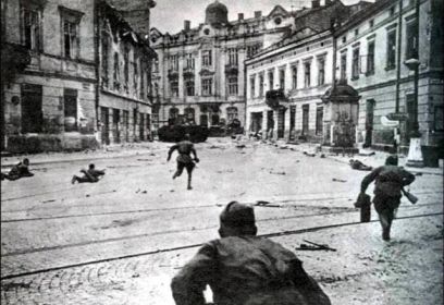 Советские войска ведут бой во Львове, фото-документ