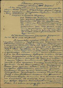 8. Военному комендату г.Грозного