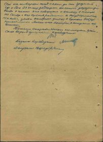 9. Военному комендату г.Грозного