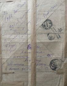 27 декабря 1942 г. Письмо-треугольник, письмо на фронт , написано  Александром Андреевичем Подсекиным  на фронт   старшему брату Николаю Андреевичу Подсекину