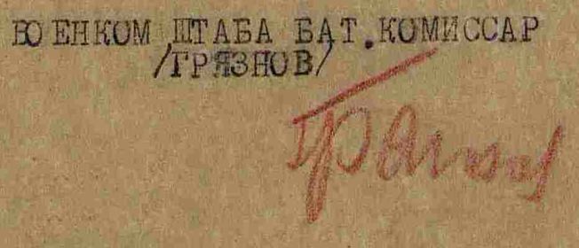 автограф