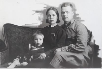 Семейный портрет 1936-1937 г. Соколовы, Алексей, Татьяна и их сын Анатолий