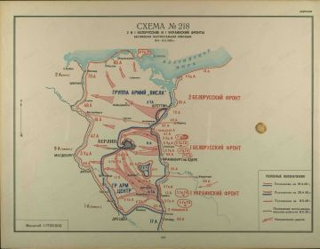 Берлинская наступательная операция Период с 16.04.1945 по 08.05.1945 г.
