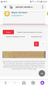 Приказ 150 танковой бригаде