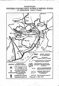 Книга пямяти липчан, погибших в Великой Отечественной войне 1941-1945гг