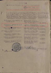 Медаль "за оборону Сталинграда"
