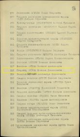Медаль "За боевые заслуги"