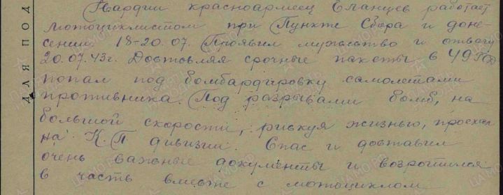 Выписки из архива