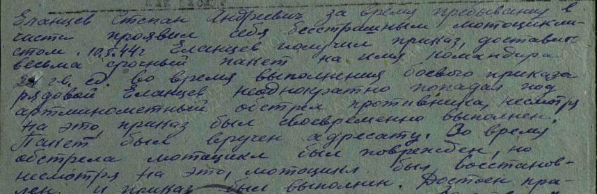 Выписки из архива