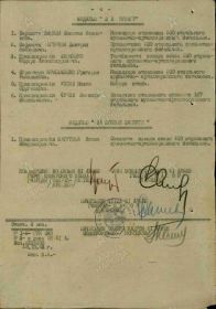 https://pamyat-naroda.ru/heroes/podvig-chelovek_nagrazhdenie19466346/?static_hash=e187451f33bb0cffa6e4f295340c7ee6v9