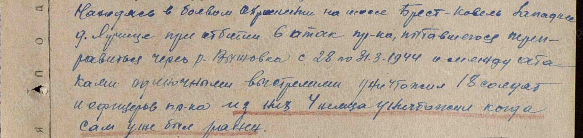 Архив