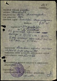 Справка из Волховского военного комиссариата от 26.08.1982г.