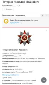 Юбилейная медаль