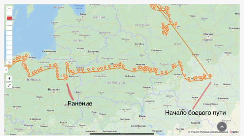 Боевой путь 1942 - 1944 года